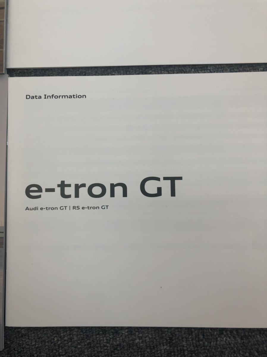 Audi アウディ　新型　Q4 e-tron 未販売　カタログ　e-tron と e-tron GTのカタログを合わせて_画像4
