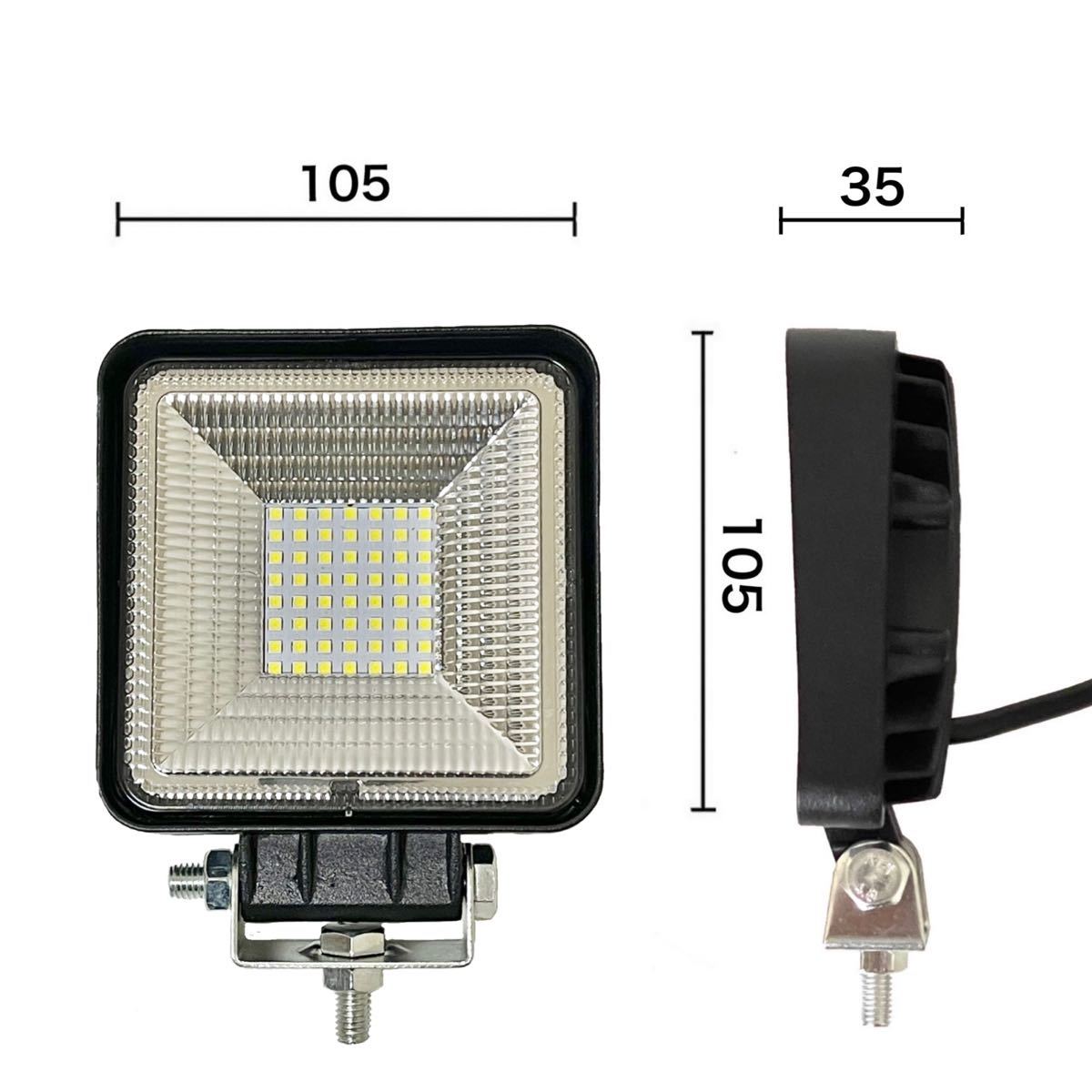 PayPayフリマ｜168w LED 作業灯 ワークライト フォグランプ 投光器 2個セット