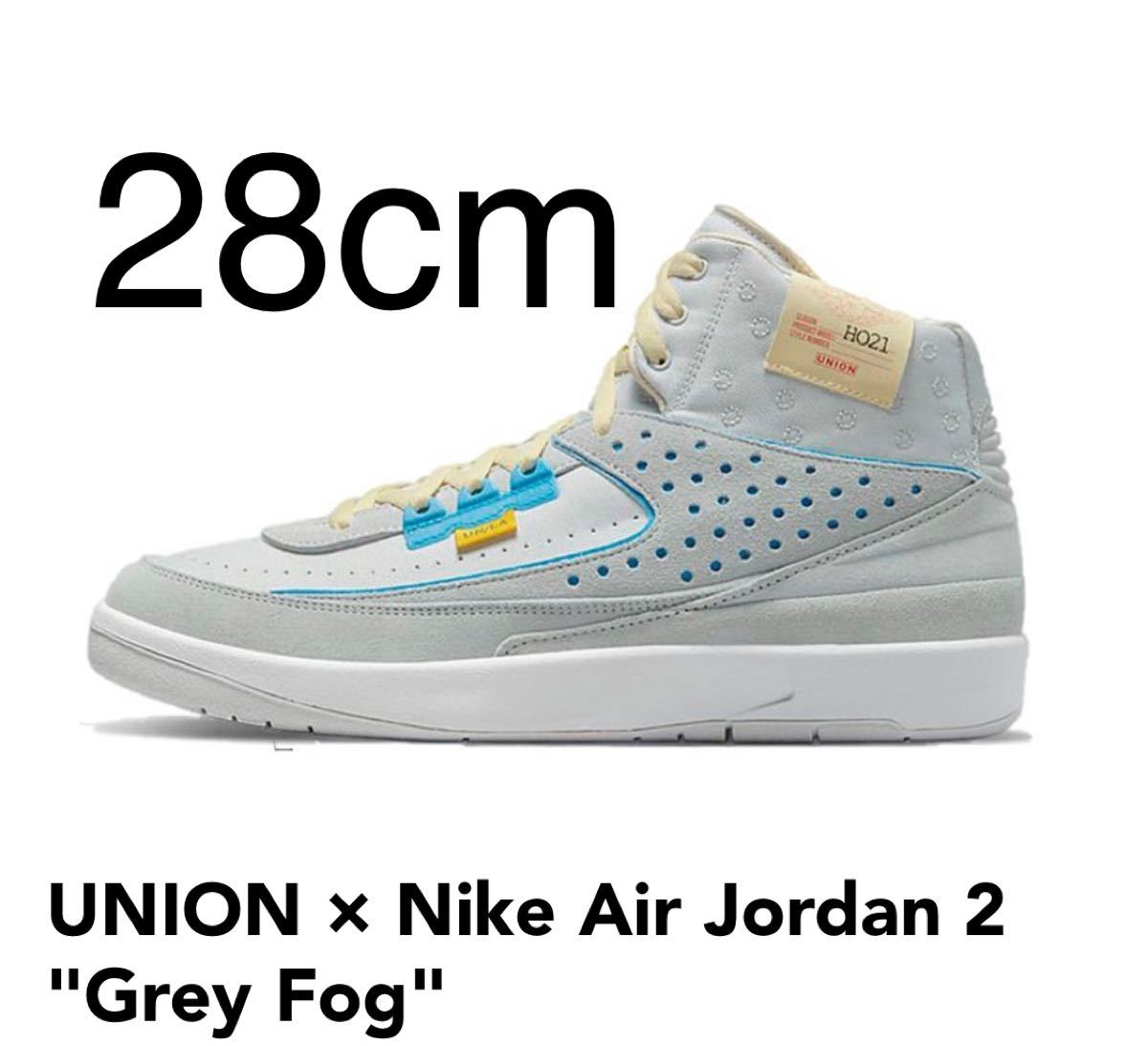 UNION × Nike Air Jordan 2 "Grey Fog"ユニオン × ナイキ エアジョーダン2 "グレーフォグ"