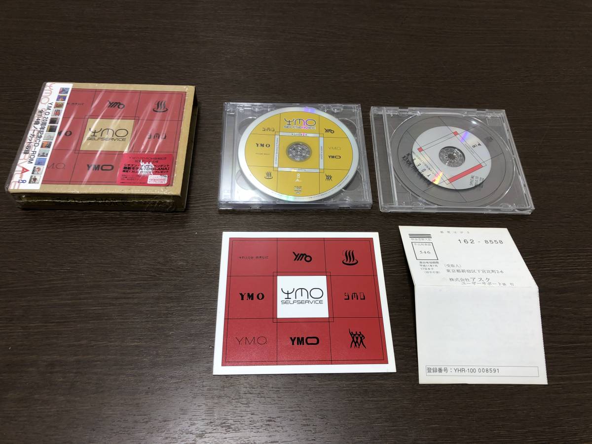 21017 YMO SELFSERVICE イエロー マジック オーケストラ 20周年記念CD-ROM2枚組 動作未確認 写真追加あり(YMO)|売買されたオークション情報、yahooの商品情報をアーカイブ公開 - オークファン(aucfan.com) 21017 YMO SELFSERVICE イエロー マジック オーケストラ 20周年記念CD-ROM2枚組 動作未確認 写真追加あり(YMO)|売買されたオークション情報、yahooの商品情報をアーカイブ公開 - オークファン(aucfan.com)