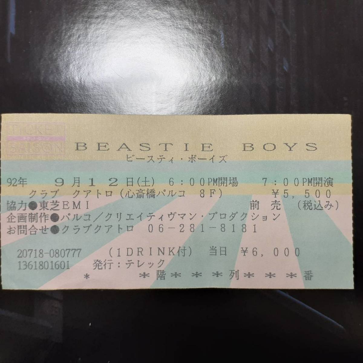 米オリジLP！限定盤8面ジャケ おまけ付き！Beastie Boys / Paul's Boutique 1989年 Capitol C1-91743 ステッカーあり ビースティ・ボーイズ_画像2