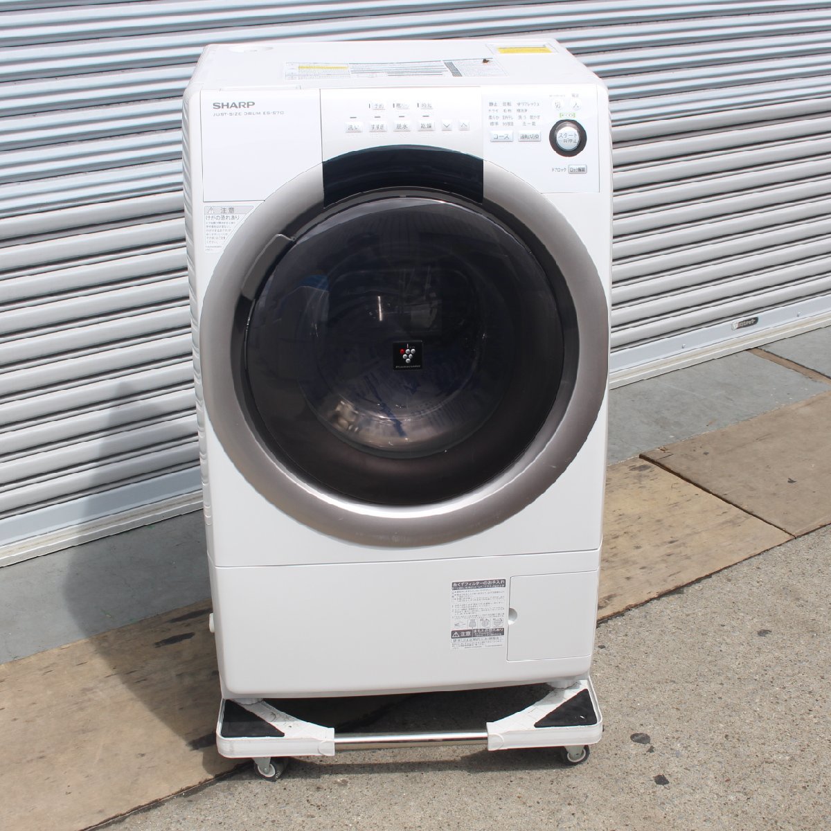 SHARP(シャープ) ドラム式洗濯機 ES-S70-WL 7kg - darkflix.blog.br