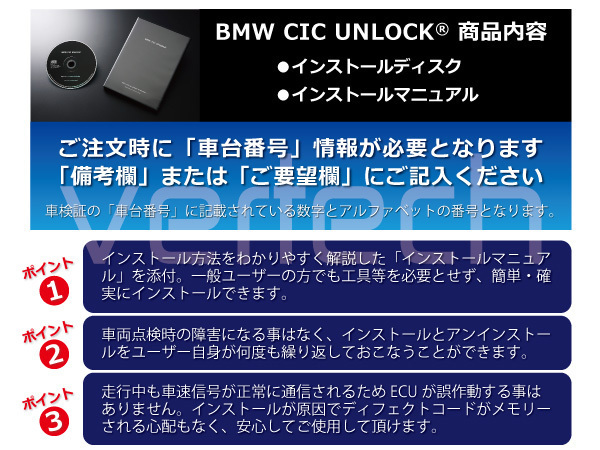 BMW 5シリーズ グランツーリズモ F07 TV NAVI ナビ キャンセラー CIC UNLOCK CD USBインストール_画像2