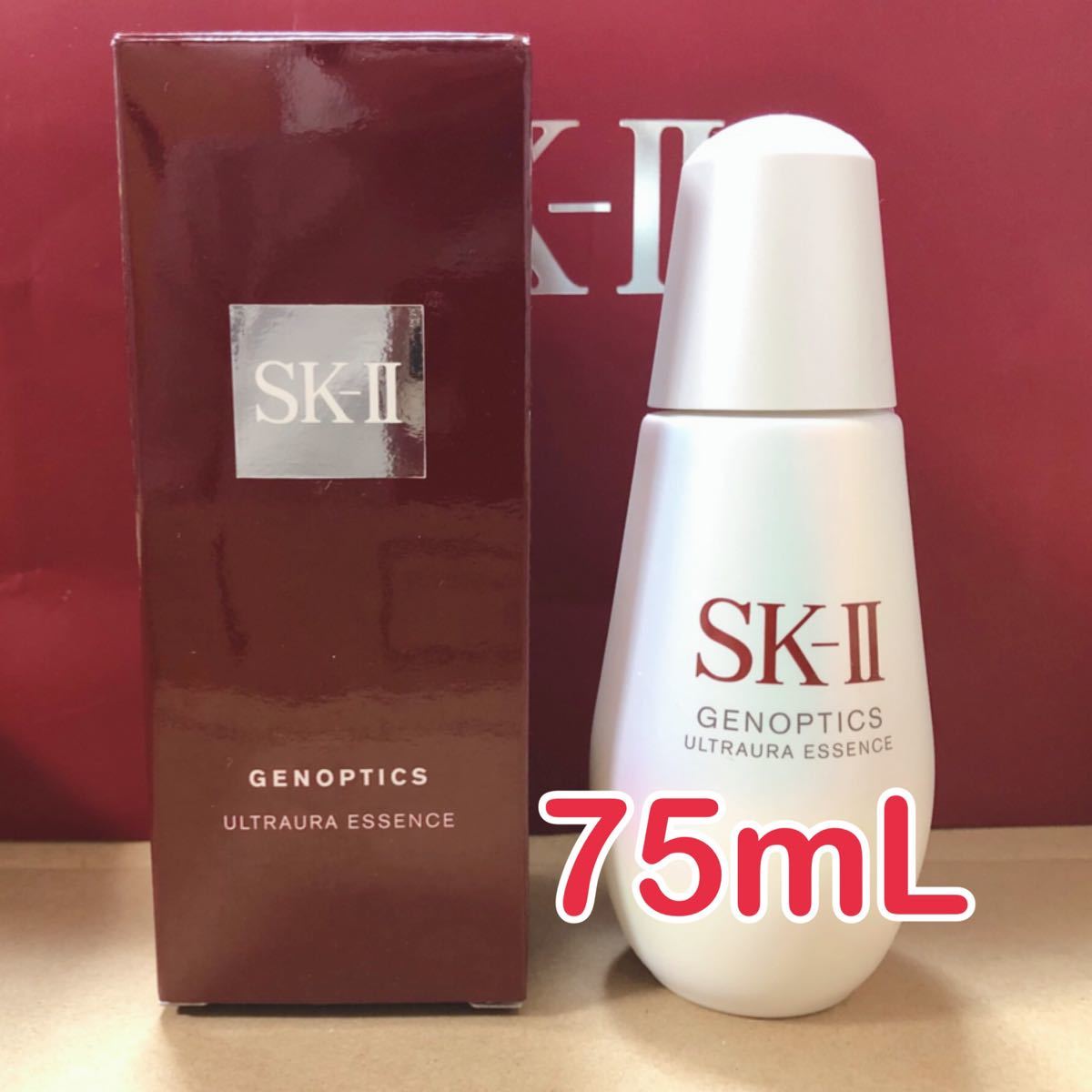 SK-II ジェノプティクス ウルトオーラ エッセンス 75ml 直売お値下 www