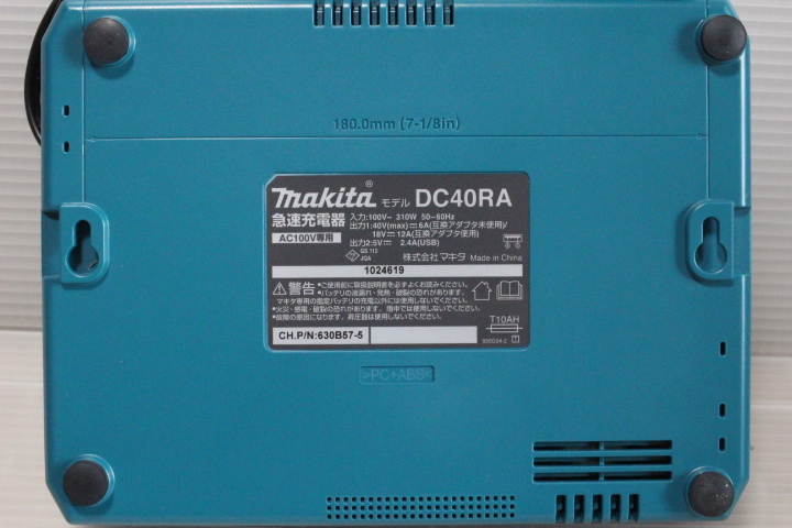 格安 2個 新品 マキタ BL4025バッテリー2点 DC40RA急速充電器 リチウム
