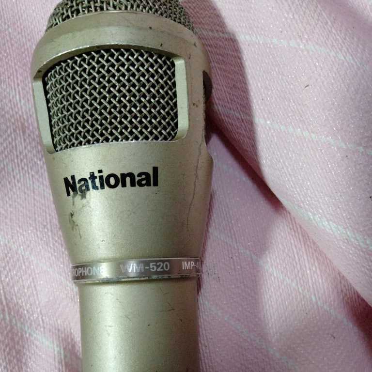 National ナショナル ダイナミックマイク WM-520_画像3