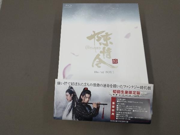 陳情令 Blu-ray BOX1(初回限定版)(Blu-ray Disc)/シャオ・ジャン
