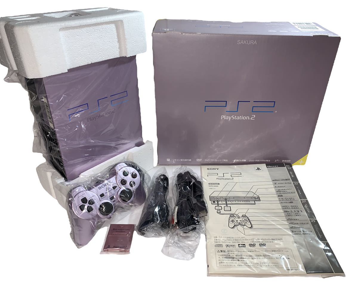 在庫正規品稀少品　PS2 本体　PlayStation 2 SAKURA (SCPH-50000SA) 本体
