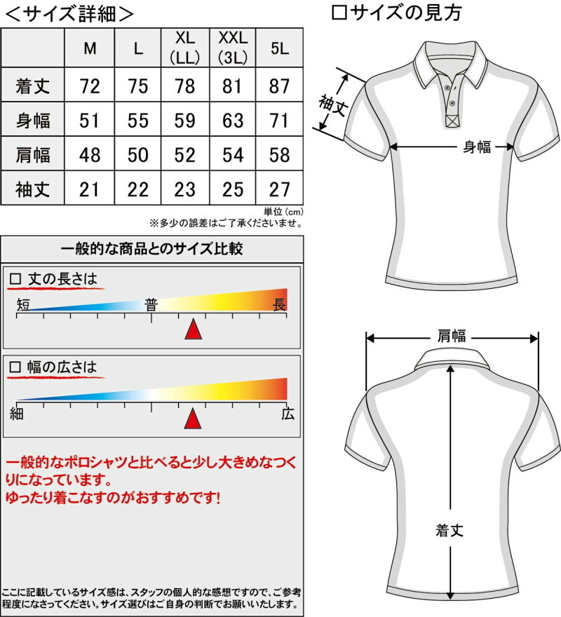 半袖 ポロシャツ 服 バットスカル 黒 白 ギャング バイク乗り B系 HIPHOP系 チカーノ メンズ ヤクザ ヤンキー オラオラ系 派手_画像5