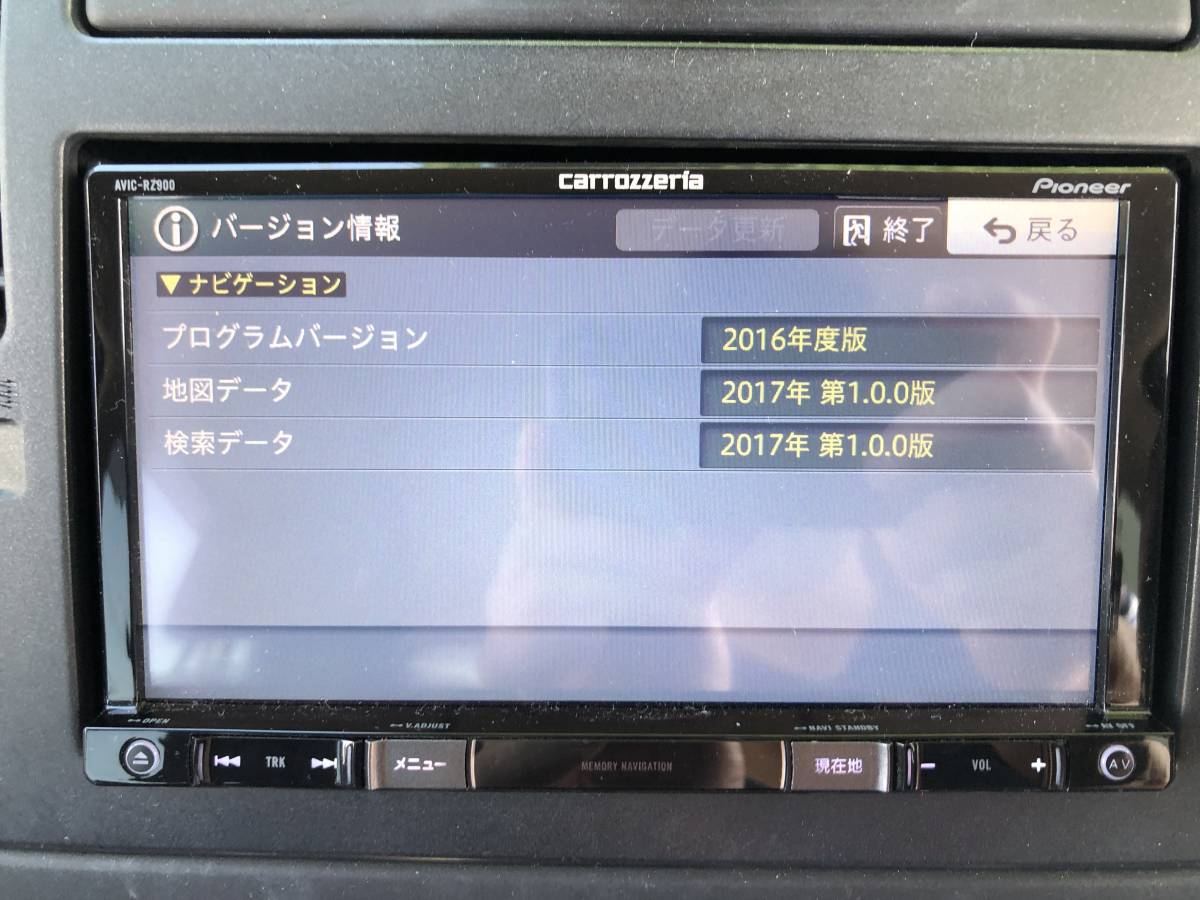 新品入荷 カーナビ carrozzeria AVIC-RZ900 Bluetooth agapeeurope.org