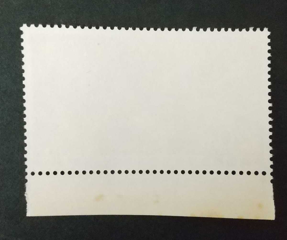 記念切手 沖縄国際海洋博覧会 1975 大蔵省銘板付き 未使用品 (ST-75)_画像2