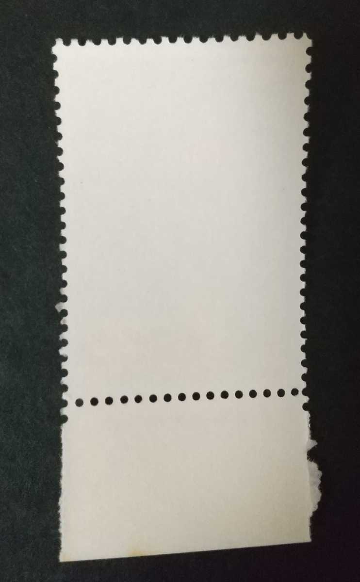 記念切手 沖縄国際海洋博覧会記念 1975 大蔵省銘板付き 未使用品 (ST-75)_画像2