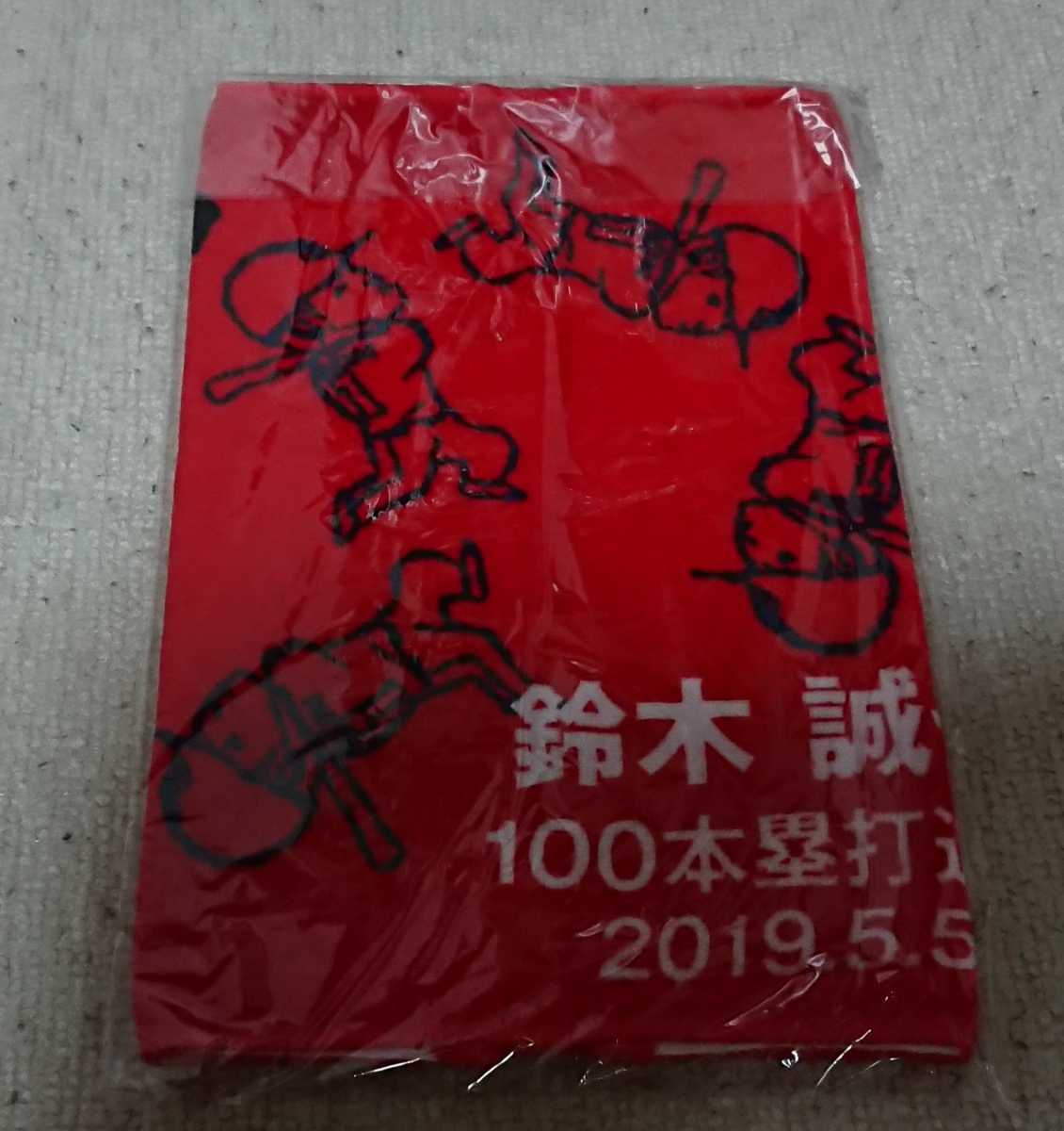 送料無料☆鈴木誠也100本塁打記念フェイスタオル☆未開封新品☆広島カープ2019グッズ