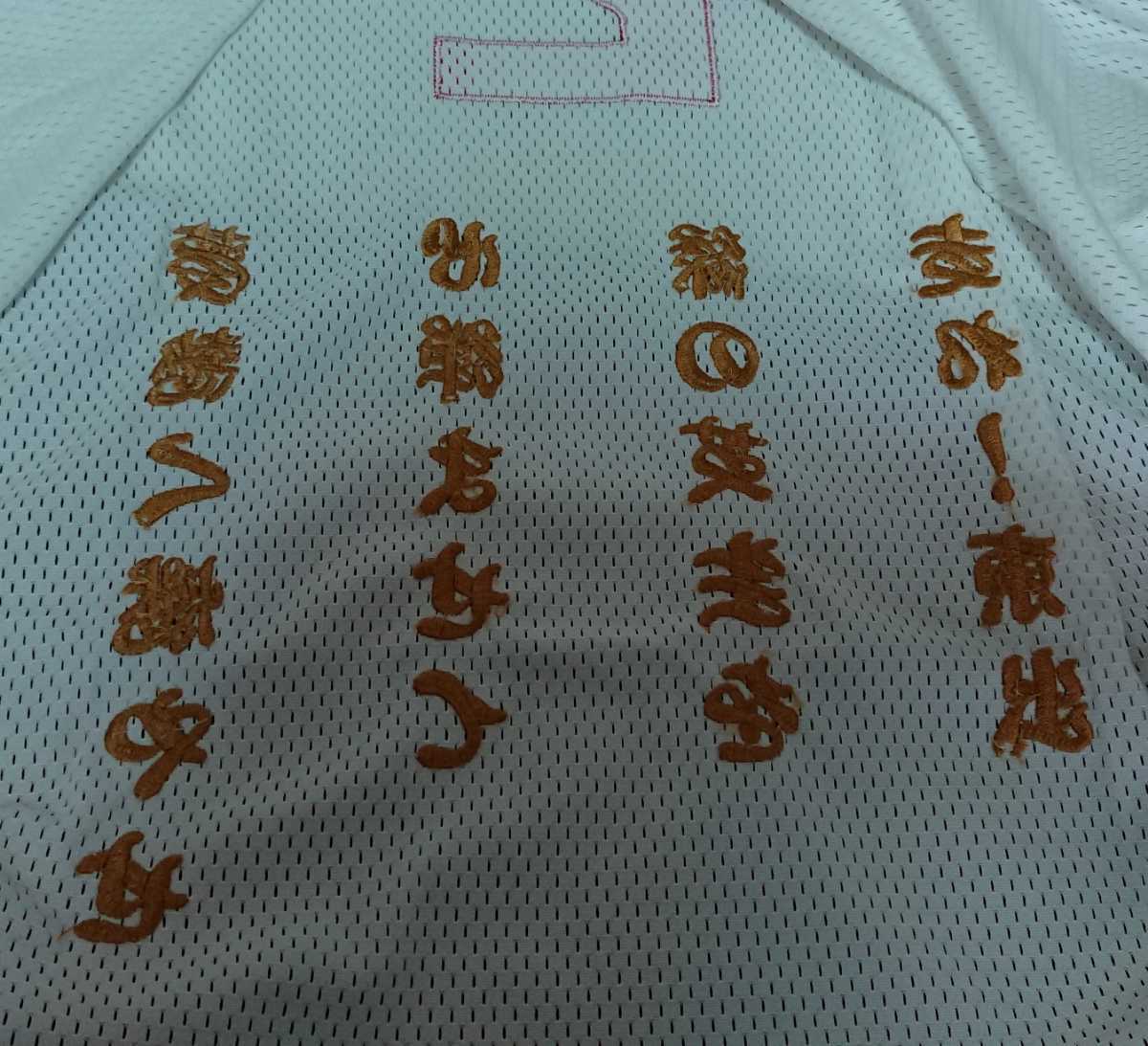 ゆうパケットポスト送料無料☆広島カープ☆東出輝裕 復刻ユニフォーム