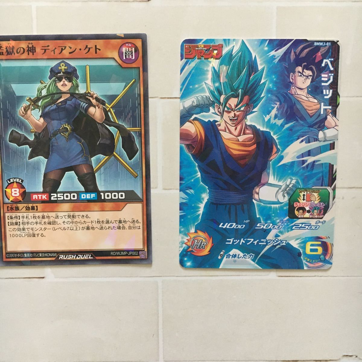 少年ジャンプ 付録 カード スーパードラゴンボールヒーローズ 少年ジャンプ 付録 カード スーパードラゴンボールヒーローズ