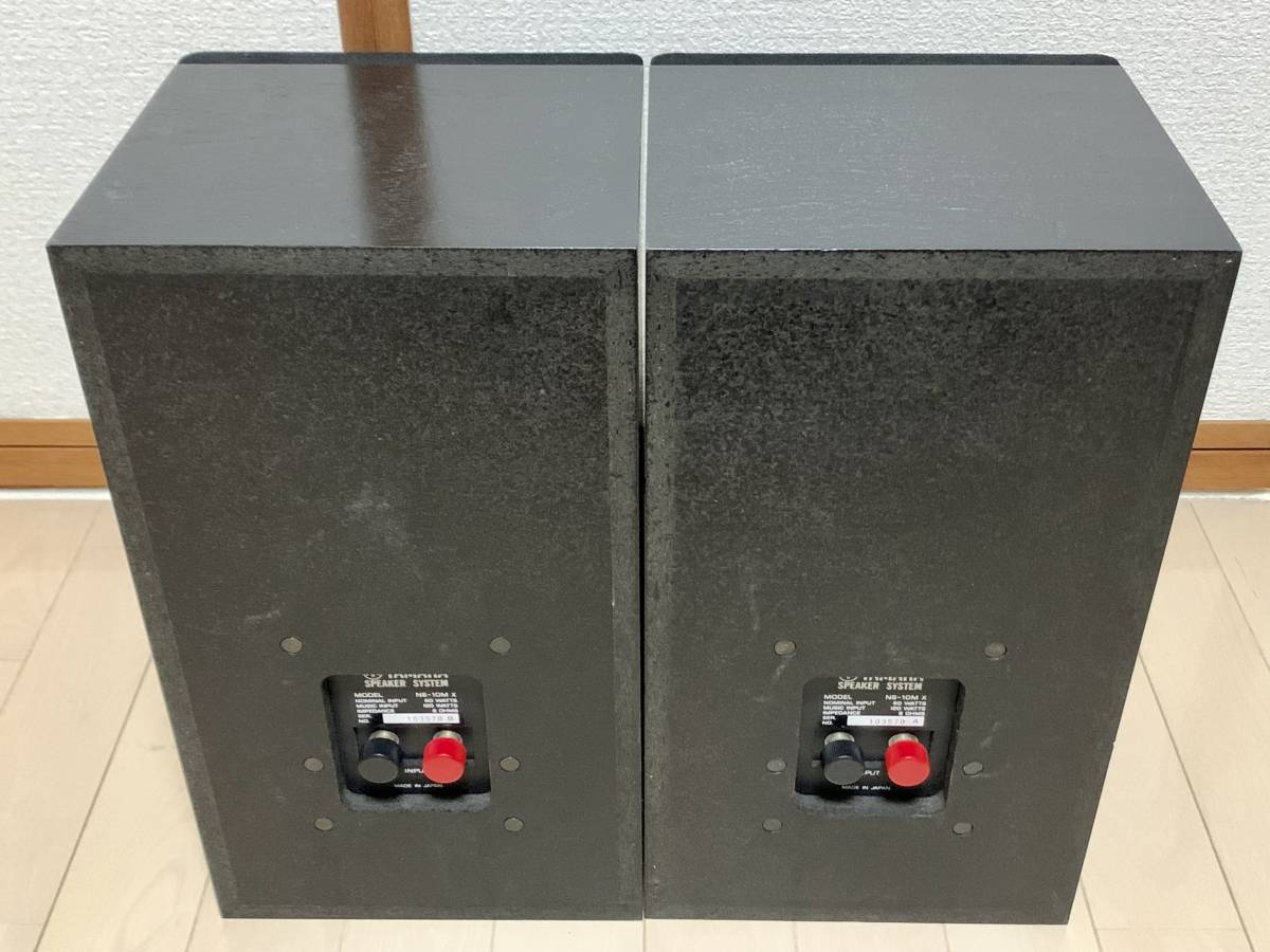YAMAHA ヤマハ スピーカー NS-10MX 2本セットです!! | smpn2pemalang