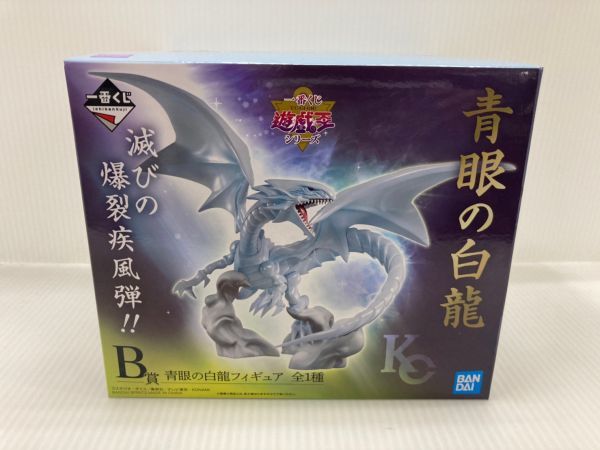 HM071-220419-56【未開封】一番くじ 遊戯王シリーズ B賞 青眼の白龍 ... HM071-220419-56【未開封】一番くじ 遊戯王シリーズ B賞 青眼の白龍 ...