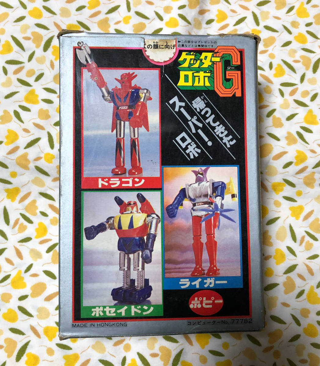 Yahoo!オークション - ポピー 超合金 ゲッターロボG ゲッター Yahoo!オークション - ポピー 超合金 ゲッターロボG ゲッター