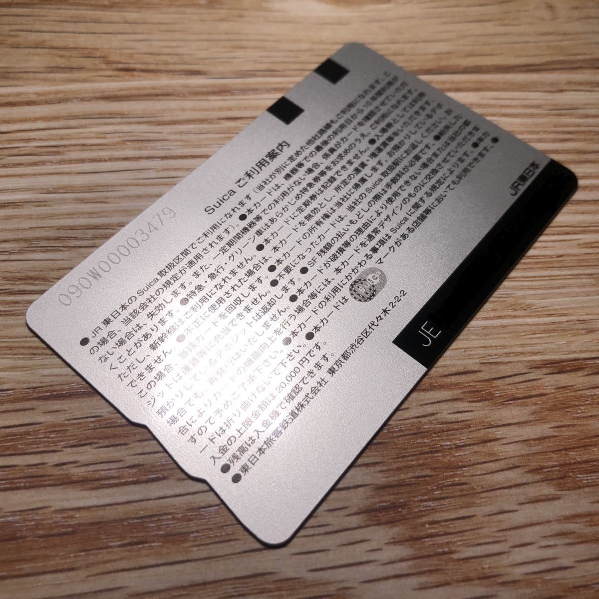 使用可能 千葉エリア拡大記念Suica 東京タワー さくら 訪日外国人