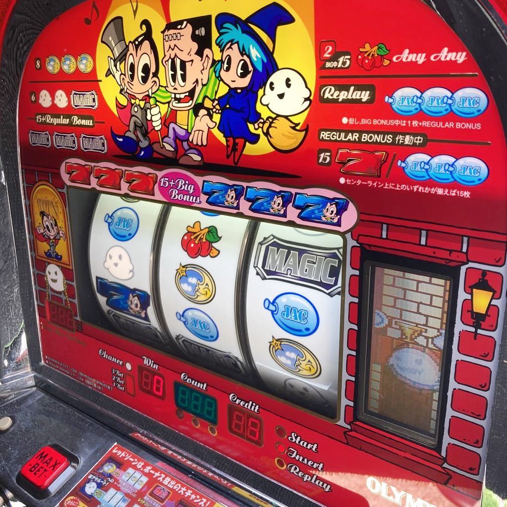 Yahoo!オークション - レア 希少 4号機 マジックモンスター 家 Yahoo!オークション - レア 希少 4号機 マジックモンスター 家