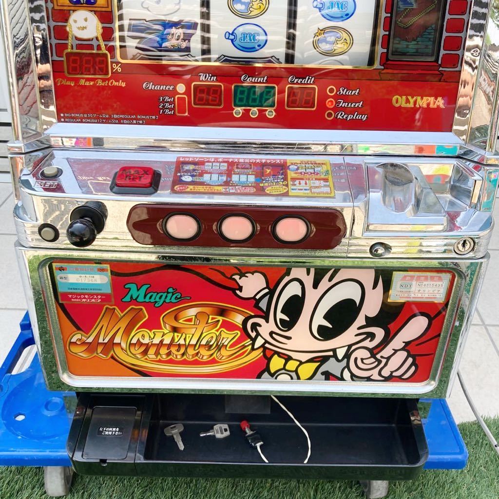 Yahoo!オークション - レア 希少 4号機 マジックモンスター 家 Yahoo!オークション - レア 希少 4号機 マジックモンスター 家