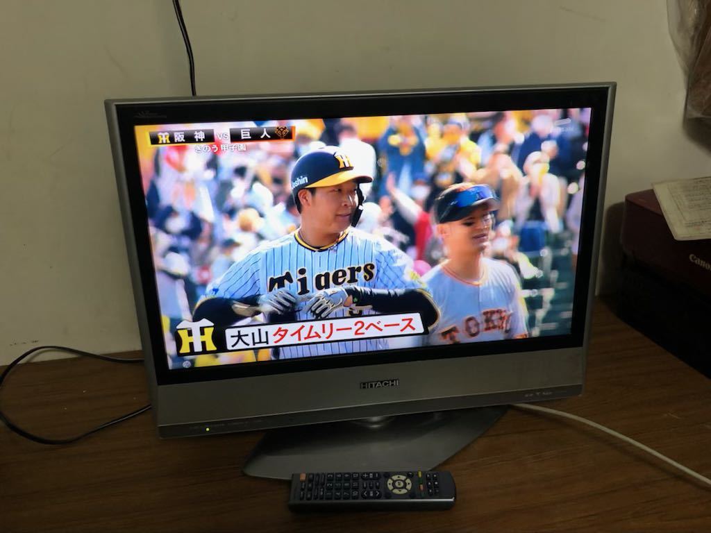 見事な創造力 日立 HITACHI 地上・BS・110度CSデジタル