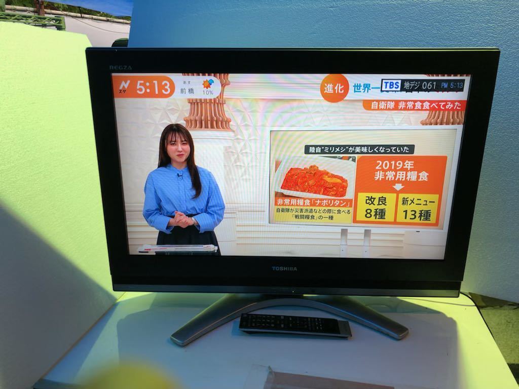 東芝 32V型 液晶テレビ 32C3500 ハイビジョン BSデジタル 地上デジタル BSデジタル 110度CSデジタル 有線LAN_画像1