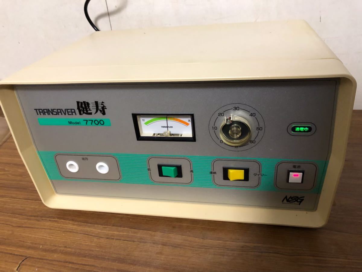 日東金属工業株式会社 トランセイバー 健寿7700 ヘルスタウン 高圧電位