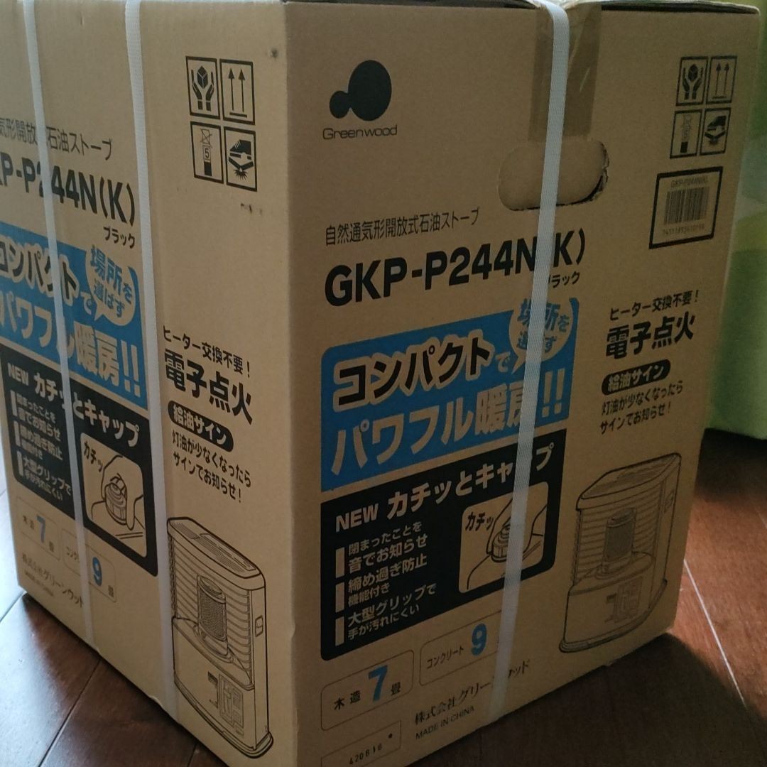 グリーンウッド GKP-P244N 石油ストーブ ストーブ ファン グリーンウッド GKP-P244N 石油ストーブ ストーブ ファン