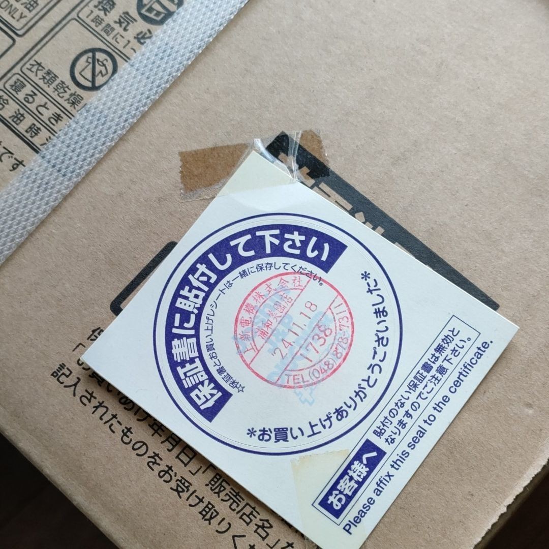 値下!【新品未使用】グリーンウッド GKP-P244N(K) グリーンウッド GKP-P244N(K) 石油ストーブ 未使用|Yahoo