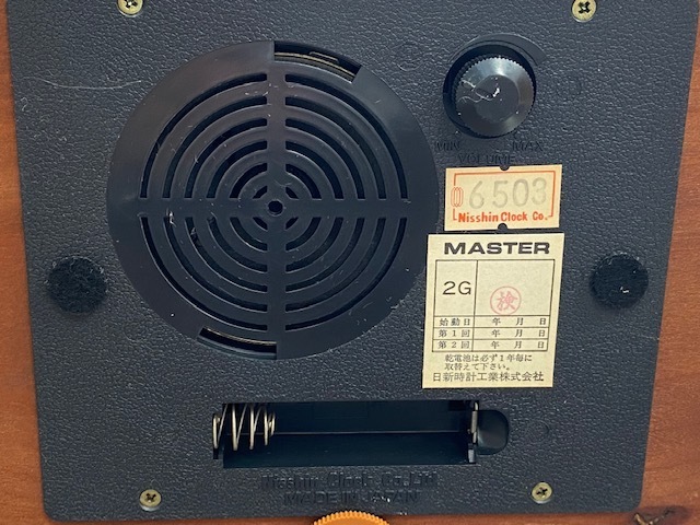 NO-M6503 日新時計工業株式会社 マスタークオーツ 高級水晶 NO-M6503 日新時計工業株式会社 マスタークオーツ 高級水晶