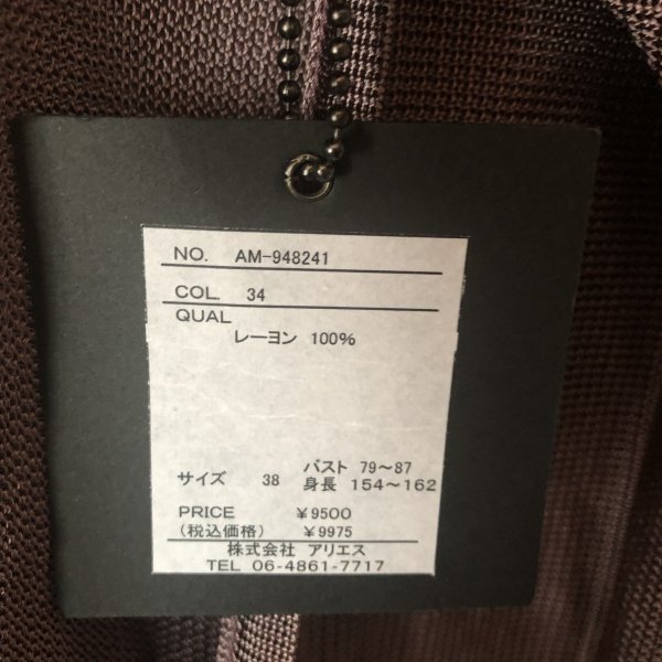 item_image_8