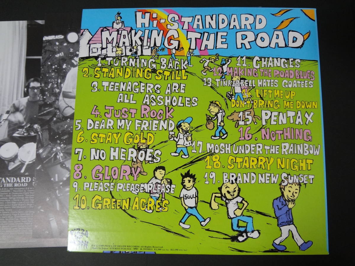 ハイスタンダード メイキング ザ ロード Hi-STANDARD レコード 素晴らしい