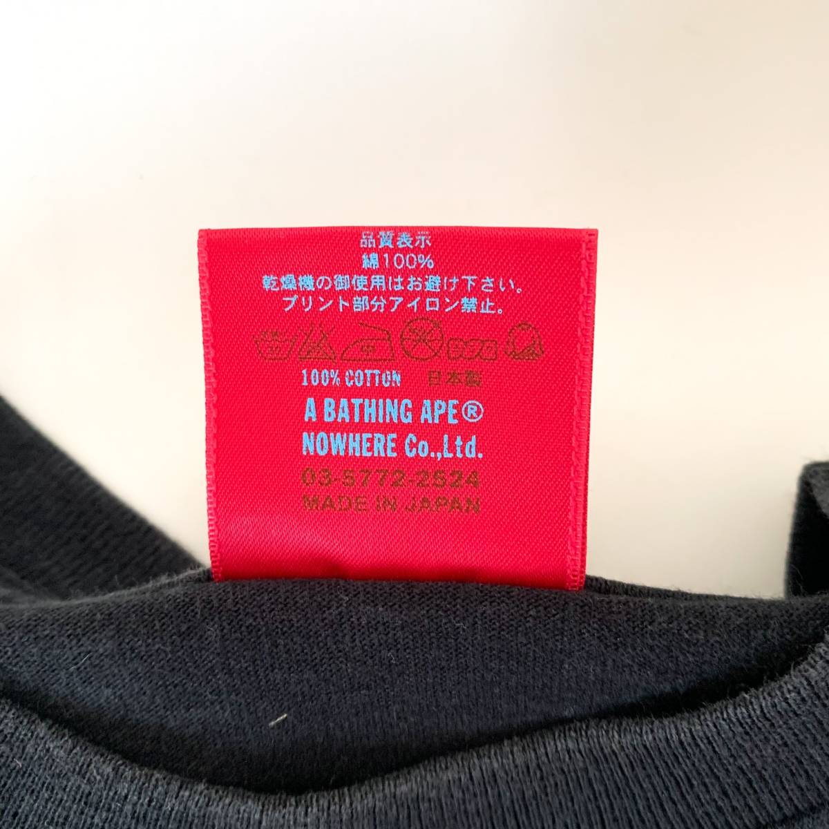 高い品質高い品質90s A BATHING APE × KAWS Tee Tシャツ | purcellcom.com