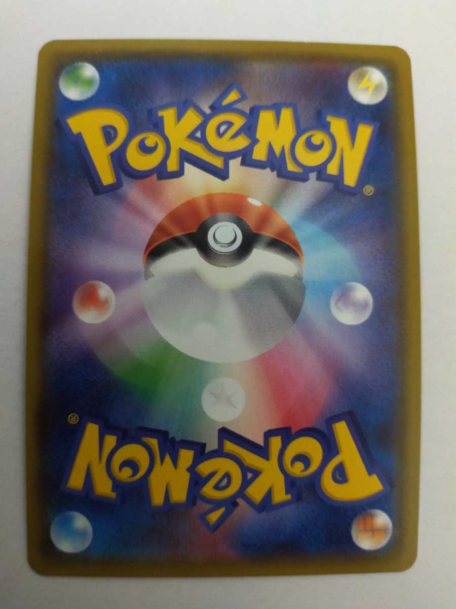ポケモンカード ジバコイル Sm8b 1 150 S 色違い ポケモンカードゲーム 売買されたオークション情報 Yahooの商品情報をアーカイブ公開 オークファン Aucfan Com ポケモンカード ジバコイル Sm8b 1 150 S 色違い ポケモンカードゲーム 売買されたオークション情報 Yahooの商品情報をアーカイブ公開 オークファン Aucfan Com