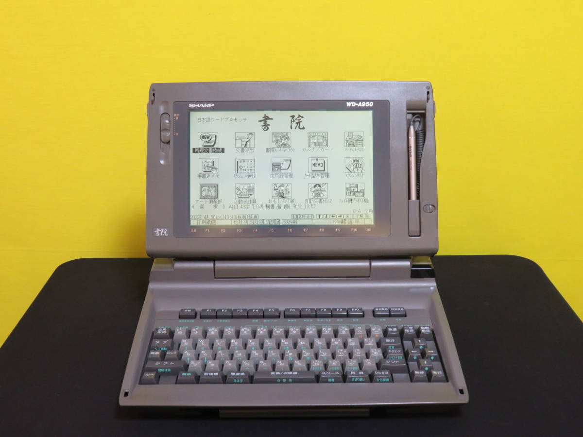シャープワープロ 書院 WD-A950 整備済 lp2m.uinjambi.ac.id