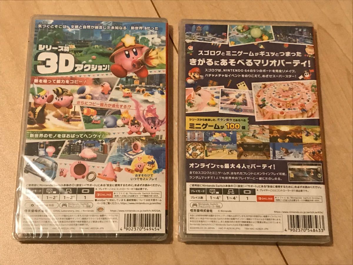 レッド系独特な 星のカービィ ディスカバリー マリオパーティ スーパースターズ Switch 家庭用ゲームソフト 本・音楽・ゲームレッド系¥10,350-www.dawajen.bh レッド系独特な 星のカービィ ディスカバリー マリオパーティ スーパースターズ Switch 家庭用ゲームソフト 本・音楽・ゲームレッド系¥10,350-www.dawajen.bh