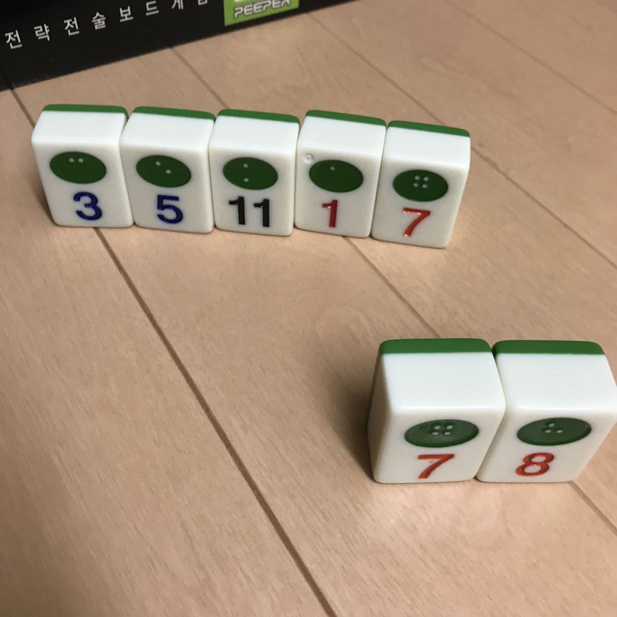 ピーパー】ボードゲーム 2〜6人 韓国製 | www.navistar.ind.br
