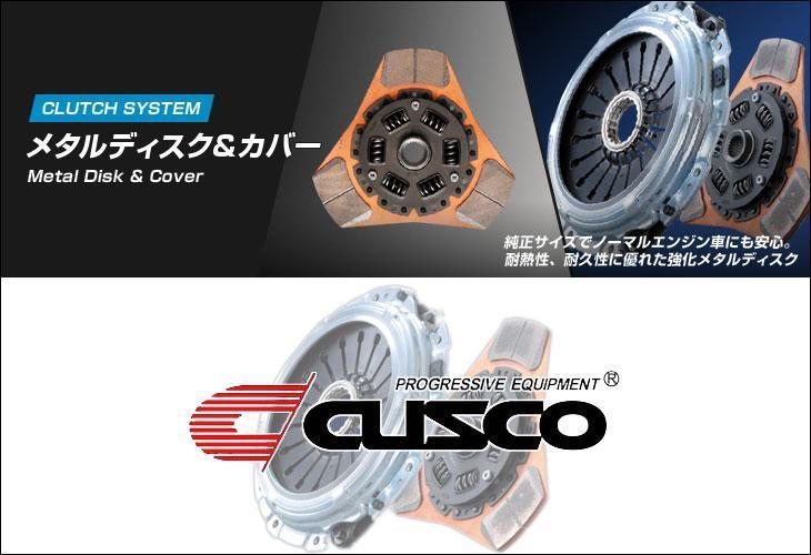 CUSCO 最大68％オフ SW20 MR2 3S-GTE 2.0L 新着 TB MR H01 10 10～H11 00C 圧着力9300N 用クスコクラッチカバー B252 022