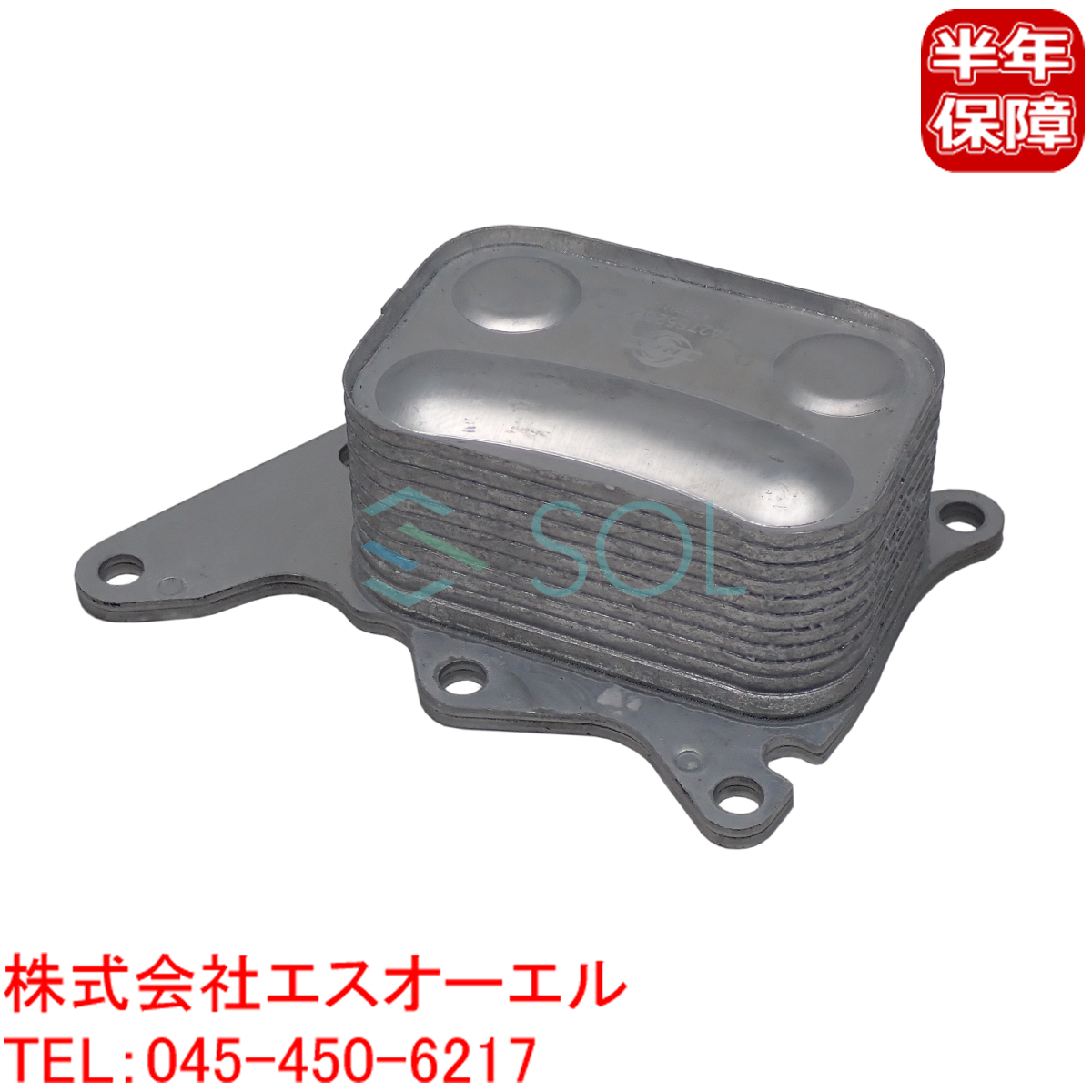 BMW MINI R55 R56 R57 R58 R59 R60 R61 ヒートエクスチェンジャー オイルクーラー クーパー クーパーS JCW 11427552687 出荷締切18時_画像1