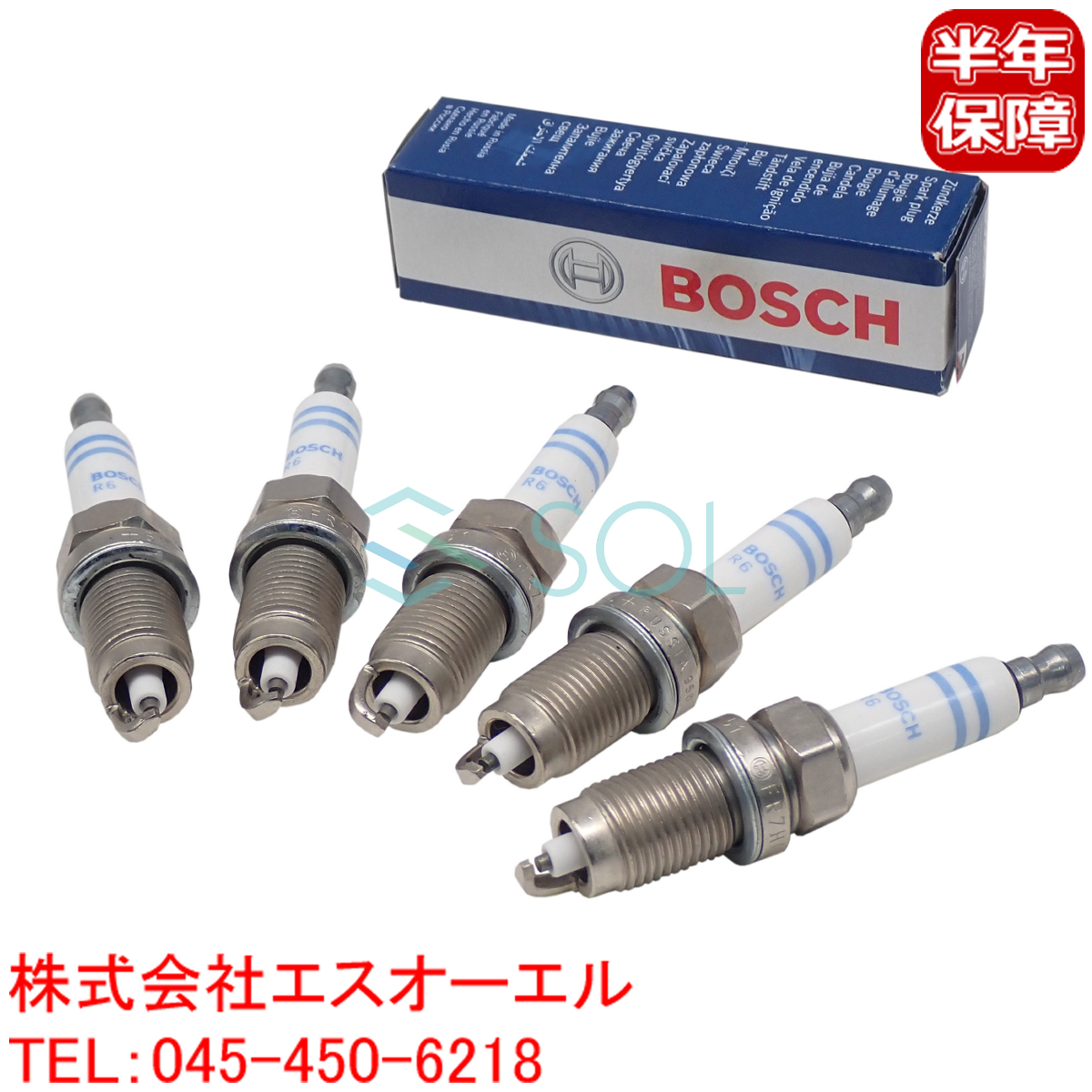 VW ジェッタ3(1K2) ニュービートル(9C1 1C1) 2.5 スパークプラグ 5本セット(1台分) BOSCH製 101905601F 101905601B 101905603B 101905617C_画像1