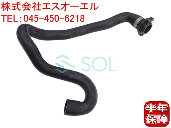 BMW ウォーターホース E82 E88 E90 E91 E92 E93 - www.providence.edu.in BMW ウォーターホース E82 E88 E90 E91 E92 E93 - www.providence.edu.in
