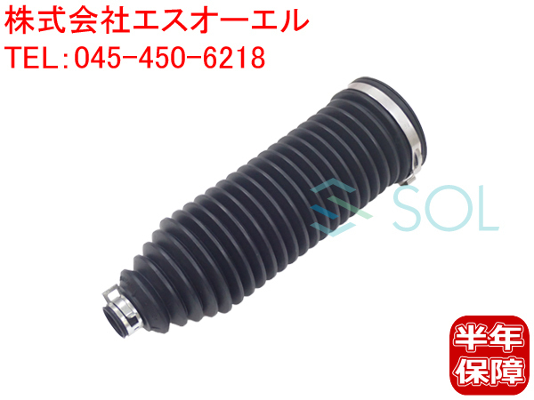 BMW F07 F10 F11 F06 F12 F13 ステアリングラックブーツ 左右共通 523i 528i 535i 550i 640i 650i 32106791561 出荷締切18時_画像1