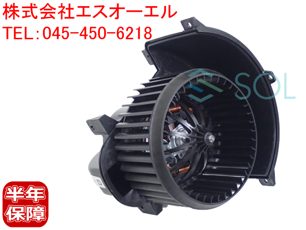 アウディ Q7(4LB) エアコン ブロアモーター (右ハンドル車用) 7L0820021S 7L0820021N 出荷締切18時_画像1