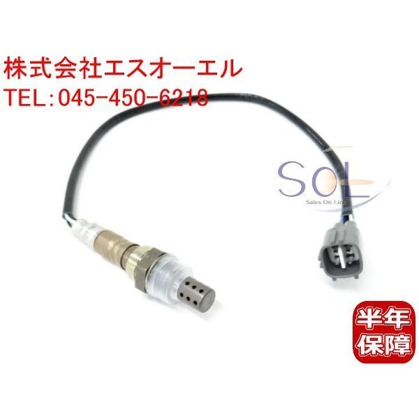 トヨタ アルファード(MNH10W MNH15W) クルーガー(L V MCU25W MCU20W) プロナード(MCX20) O2センサー 左側 89465-41060_画像1