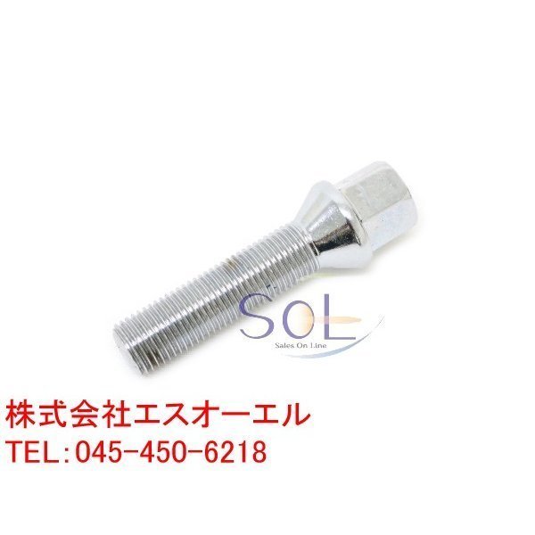 BMW E30 E36 Z3 E28 E34 E39 E32 E38 M12 P1.5 60度 テーパーボルト 首下50mm 鏡面仕上げ 1本 出荷締切18時_画像1