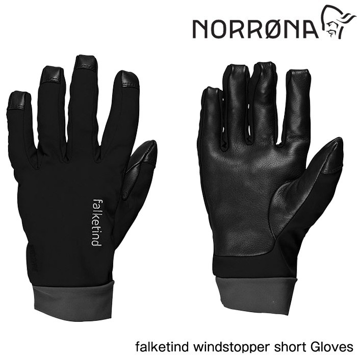 ノローナ ショート グローブ 2019 Norrona falketind windstopper short Gloves XSサイズ