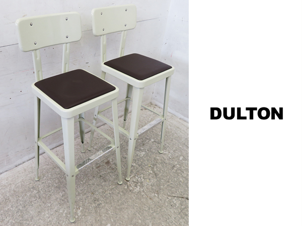 ヤフオク! - □G096□美品□ダルトン/DULTON□カウンターチェア...