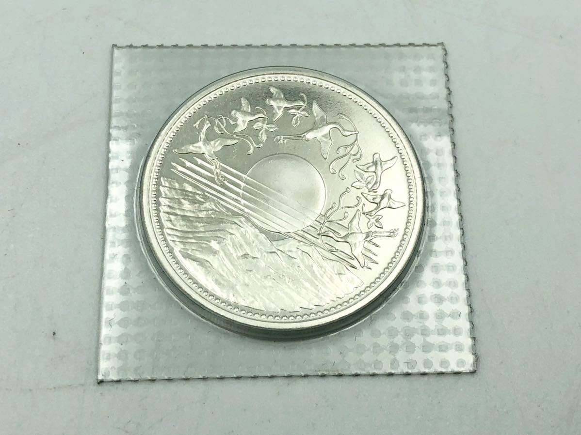 一万円銀貨 1枚 & 五千円銀貨 2枚 セット 天皇陛下御在位六十年 1万円 