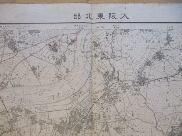 り1022　2万5千分1地図　仮製版　大阪府　大阪東北部　昭和7年　参謀本部_画像1